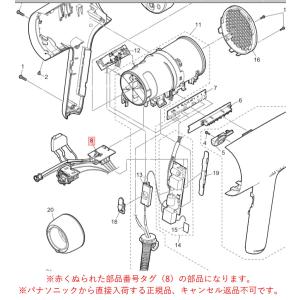 Panasonic（パナソニック） ヘアドライヤー コード ナノケア ヒーター