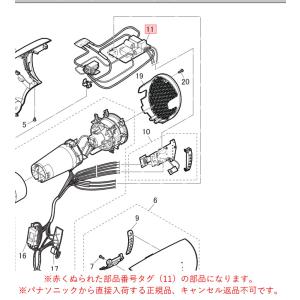 Panasonic（パナソニック） ヘアドライヤー コード ナノケア ヒーター