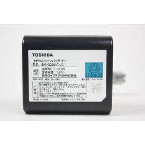 東芝 掃除機 バッテリー トルネオ スティッククリーナー用 toshiba 部品 純正 新品 41479046 送料無料｜w-yutori