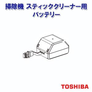 Panasonic EW-DJ53-W WHITE （Li-ion電池） Panasonic（パナソニック） ドルツ ジェットウォッシャー 用バッテリー