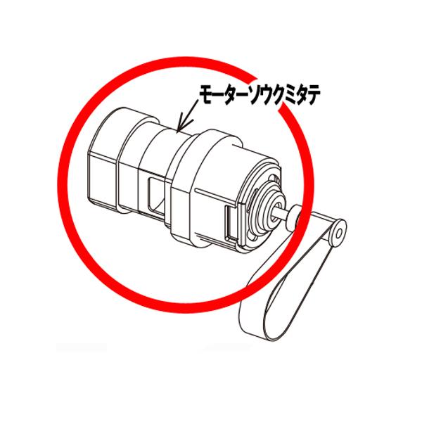 東芝 自走式 掃除機用 床ノズル モーター モーターソウクミタテ 4145H632 TOSHIBA ...