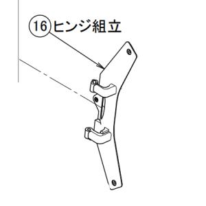 東芝 ドラム式洗濯機 ヒンジ 42019432の買取情報
