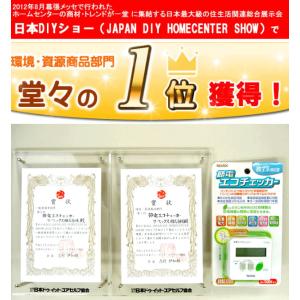 ワットチェッカー ワットモニター ET30D ...の詳細画像1