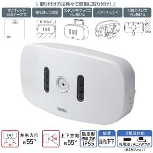 防犯カメラ 増設用 受信撮影カメラ