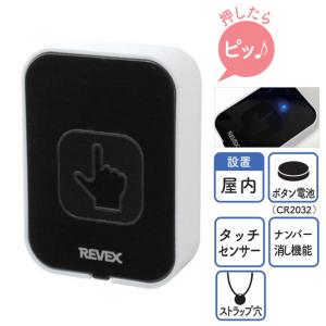 Panasonic（パナソニック） 【即納・在庫品】VL-WD812K センサーライト