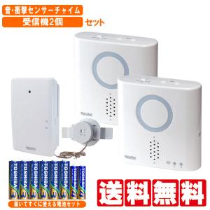 ナショナル ECD2308 パナソニック マモリエ 小電力型ワイヤレス壁掛