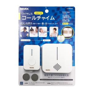 REVEX（リーベックス） ワイヤレスチャイム コンセント式 呼び出し