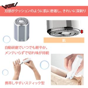 むだ毛シェーバー ボディシェーバー レディース...の詳細画像2