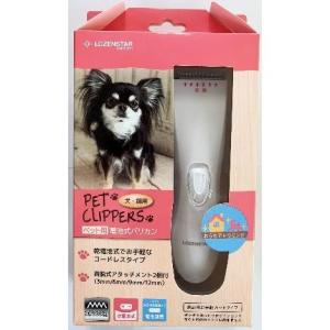 ペット バリカン 猫 バリカン 電池式 ペット用 犬 猫 電池式バリカン 犬猫用全身カット PE-519 ロゼンスター｜w-yutori