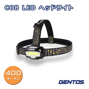ヘッドライト ジェントス COB LED CB-443D COMBREAKERシリーズ GENTOS