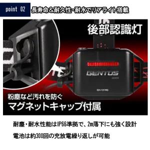 ヘッドライト 充電式 gentos led 軽...の詳細画像3