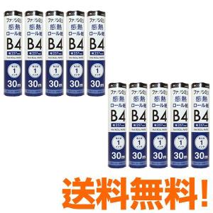 ミヨシ FAX用感熱ロール紙 B4 1インチ 30m 10本セット FXK30B1-1