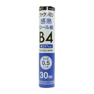 FAX用感熱ロール紙 B4 0.5インチ 30m 1本入り FXK30BH-1 MOC｜w-yutori