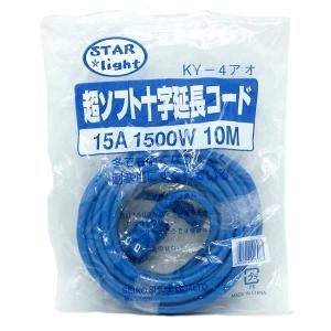 延長コード 10m 屋外 3口 耐寒性 超ソフ...の詳細画像2