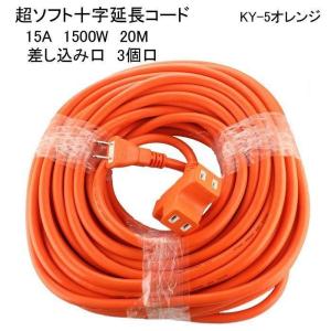 ハタヤ(HATAYA) シンサンデーリール 標準型 屋内用 30m Cタイプ延長コード レッド HATAYA（ハタヤ） シンサンデーリール コードリール C-30 : くらしのe