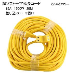 ハタヤ パーソナルタイプコードリール JT-101 : ヒロセ ネットショップ