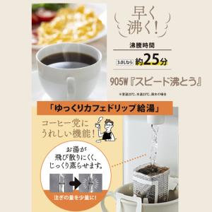 電気ポット象印 3.0 保温 省エネ タイマー...の詳細画像3