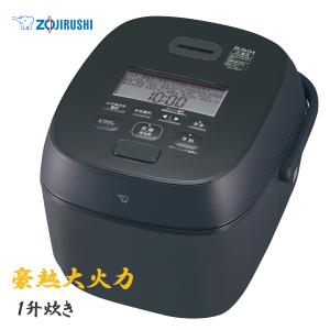 ZOJIRUSHI 炊飯器　5号 象印（ZOJIRUSHI） 炊飯器 圧力 IH 炊飯ジャー 5.5合 スレートブラック