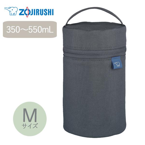 スープジャーポーチ Mサイズ 350〜550mL用 SW-PC02 象印 ダークグレー  ZOJIR...