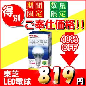 LED電球　E26口金　LDA6N　昼白色一般電球形6.4W　東芝