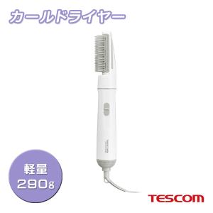 Panasonic（パナソニック） くるくるドライヤー ナノケア EH-KN7B