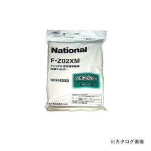 Panasonic（パナソニック） 空気清浄機 塩タブレット 1000粒入り F