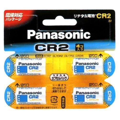 リチウム電池 3v CR2 カメラなどの リチウム電池 4個入 パナソニック メール便送料無料