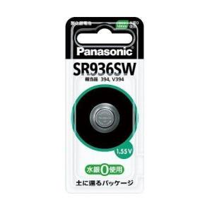 SR-936SW パナソニック 酸化銀電池｜w-yutori