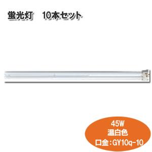 Panasonic（パナソニック） 蛍光灯 560mmサイズ以上 Hfツイン1