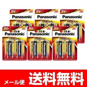 アルカリ乾電池 9v Panasonic 2本パック 6LR61XJ/2B パナソニック 6個セット メール便送料無料｜w-yutori