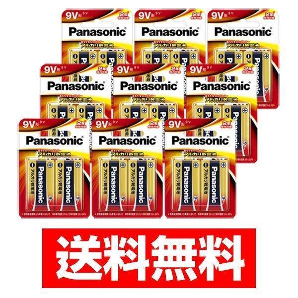 アルカリ乾電池 9v Panasonic 2本パック 6LR61XJ/2B パナソニック 9個セット...