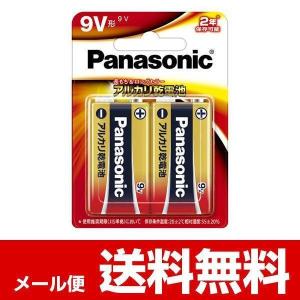 Panasonic（パナソニック） アルカリ乾電池9V形 6LR61XJ/1B メール便