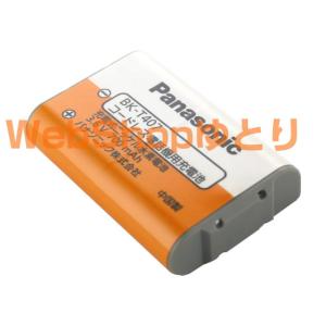 KX-FAN51メール便なら送料無料 コードレ...の詳細画像2