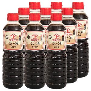 鹿児島 九州 こいくちしょうゆ 濃口 甘口 ヤマガミ 500ml 9本セット 上原産業 お土産