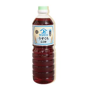 醤油 薄口醤油 鹿児島 九州 うすくちしょうゆ 薄口 淡口醤油 ヤマガミ 1000ml 上原産業 ご当地 お取り寄せグルメ お土産｜w-yutori