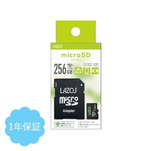 マイクロSDカード 256GB 4個セット L...の詳細画像2