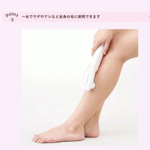 電動シェーバー 女性 ボディシェーバー レディ...の詳細画像5