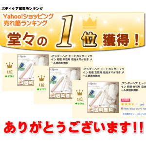 シェーバー レディース 女性 vio 電動シェ...の詳細画像1