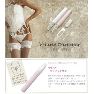 シェーバー レディース 女性 vio 電動シェ...の詳細画像4