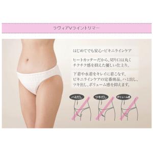 シェーバー レディース 女性 vio 電動シェ...の詳細画像5