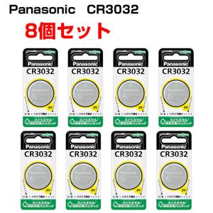 Panasonic（パナソニック） TK-HS92C1 アルカリイオン 整水器 浄水器