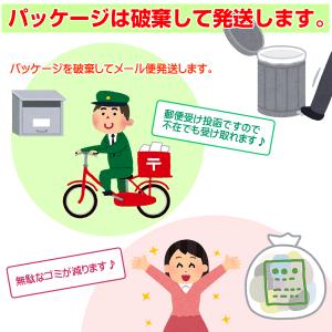 エネループ 単3 エネループ 8本 バラウリ ...の詳細画像1