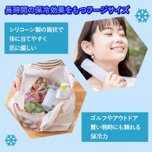 氷嚢 携帯 氷のう ピーコック 魔法瓶 アイス...の詳細画像2