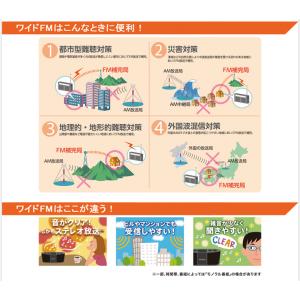 携帯ラジオ 東芝 ラジオ am fm ワイドf...の詳細画像2