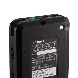 携帯ラジオ 東芝 ラジオ am fm ワイドf...の詳細画像5
