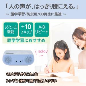 東芝 AUREX AX-CR30 CDラジオ ...の詳細画像1