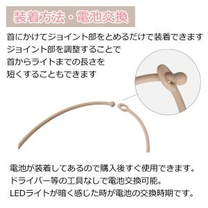 ネックライト パナソニック led 懐中電灯 ...の詳細画像5