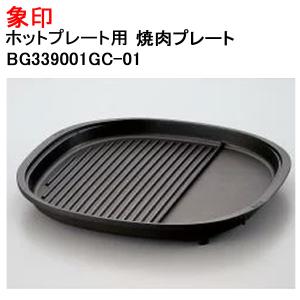 TOSHIBA（東芝） ホットプレートコントローラー 32270184 HGK10WJ