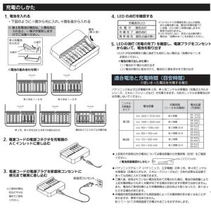 パナソニック エネループ プロ 単3形 単4形...の詳細画像5