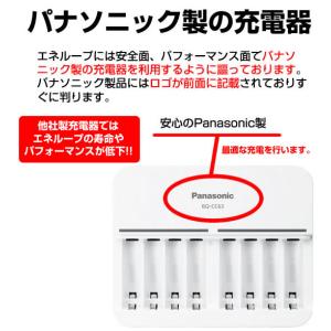 パナソニック エネループ プロ 単3形 単4形...の詳細画像2